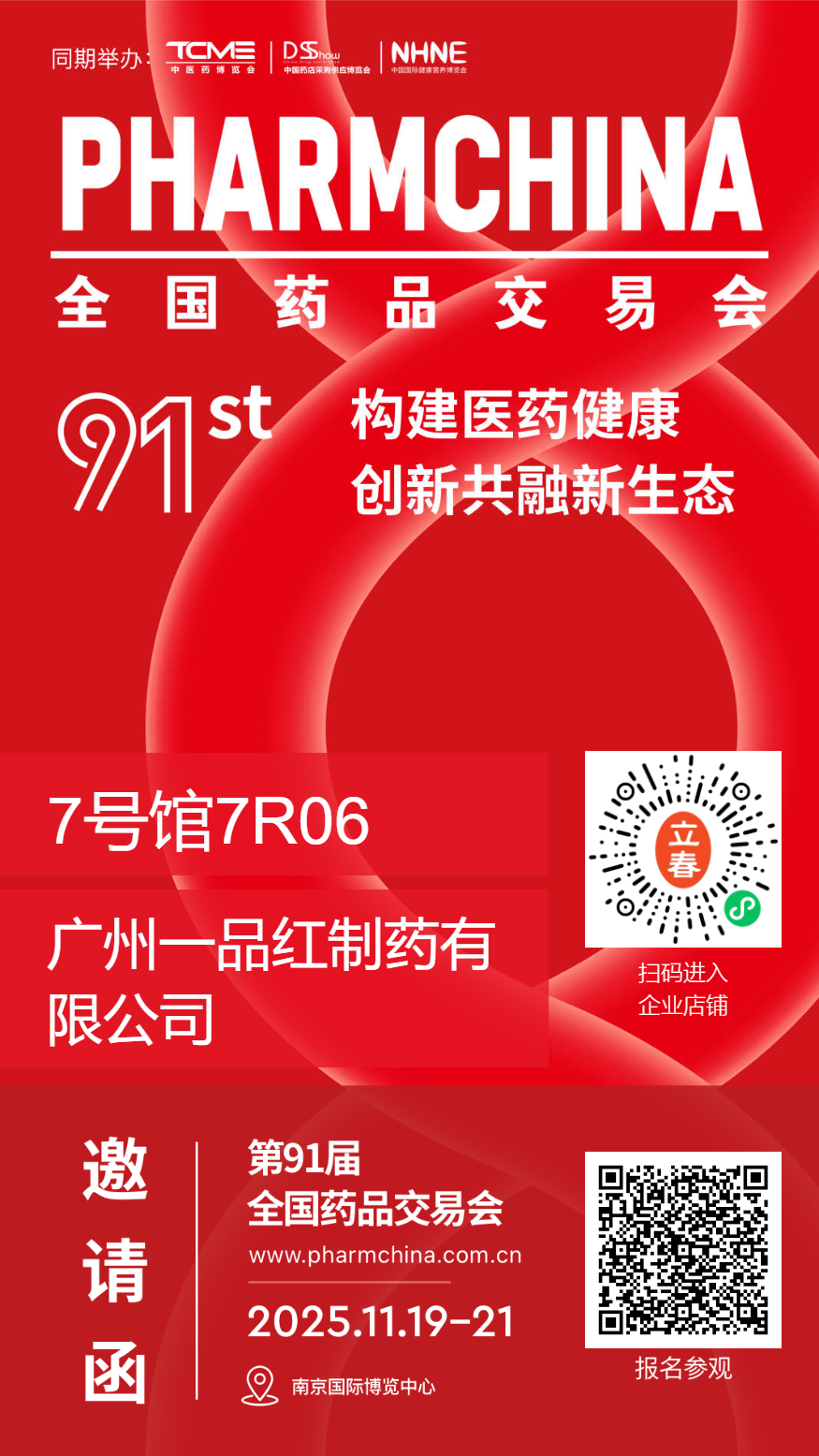 4001百老汇·(中国)有限公司官网