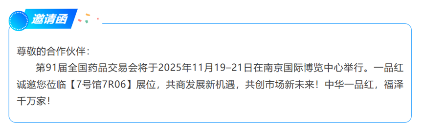 4001百老汇·(中国)有限公司官网