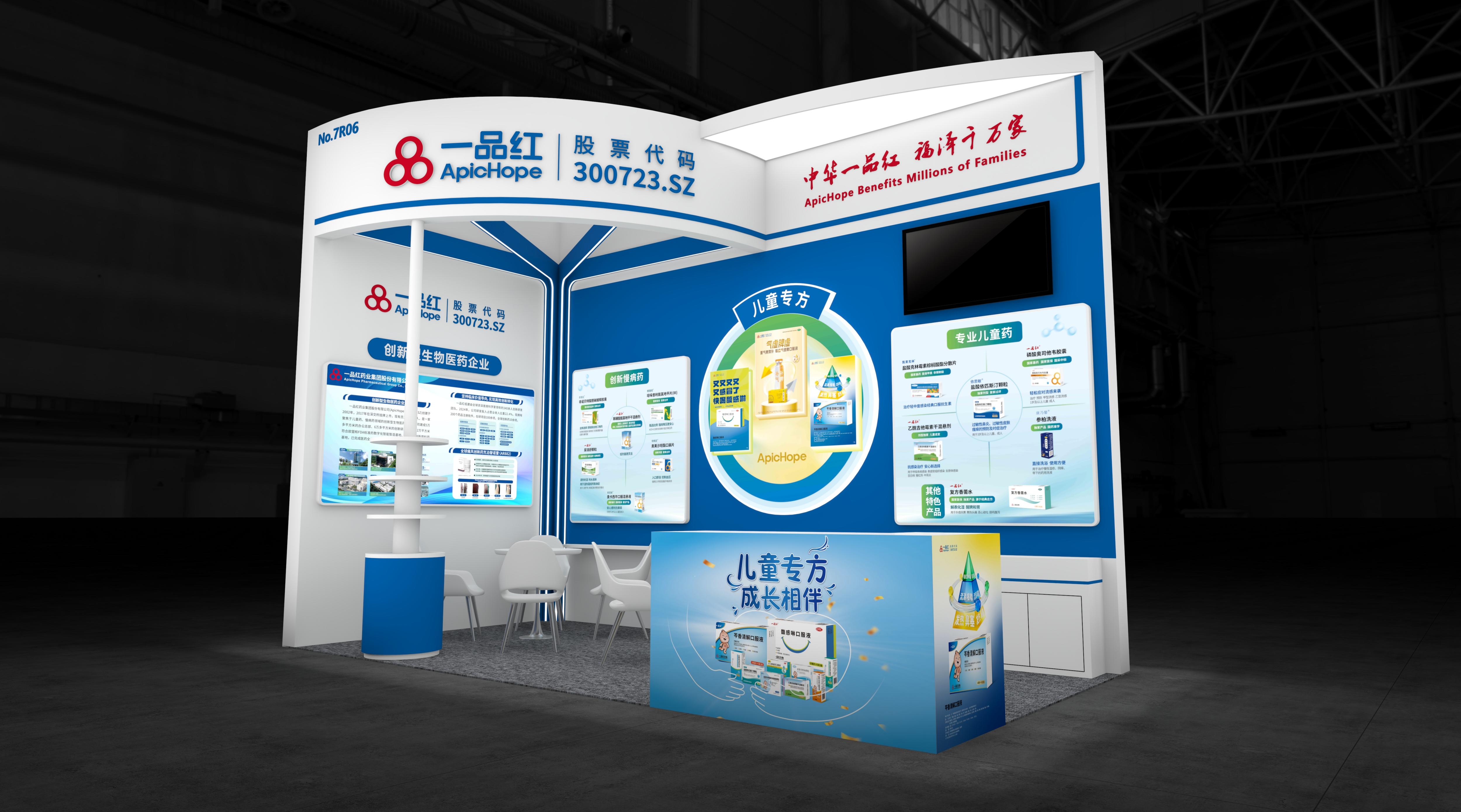 4001百老汇·(中国)有限公司官网