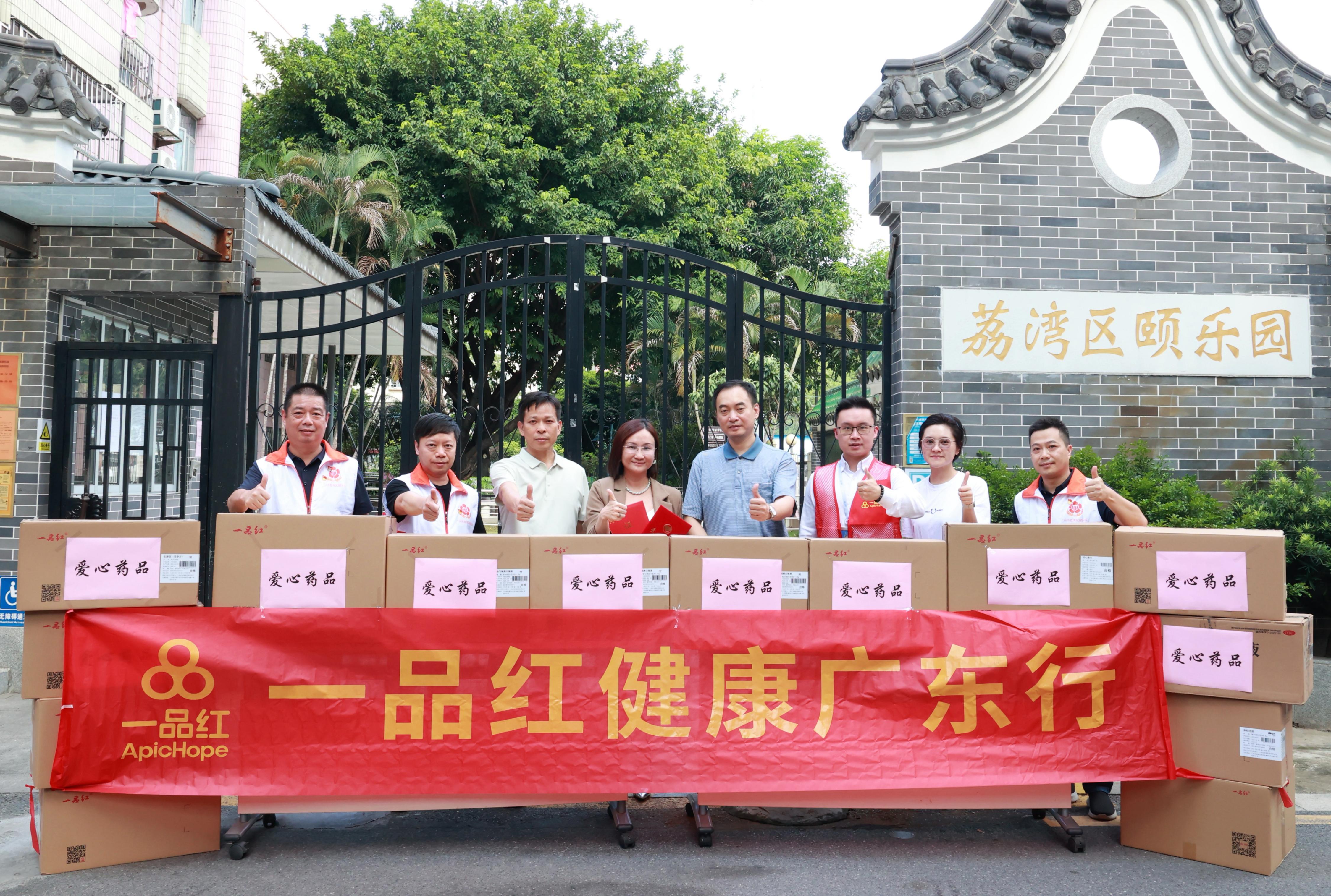 4001百老汇·(中国)有限公司官网