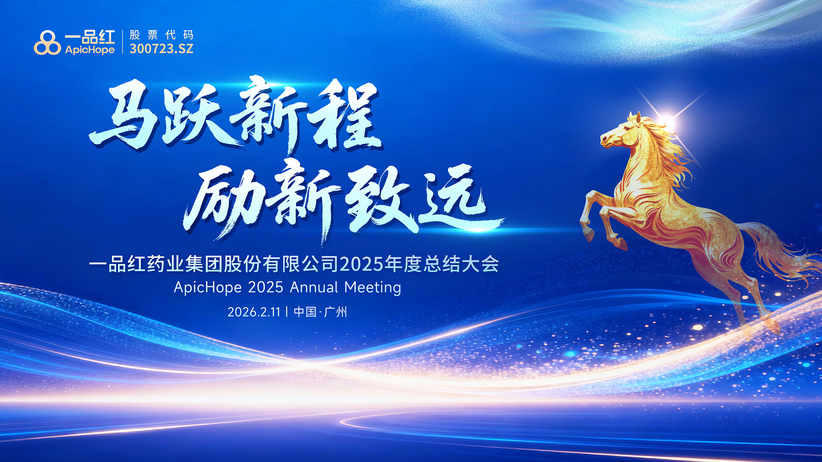 4001百老汇·(中国)有限公司官网